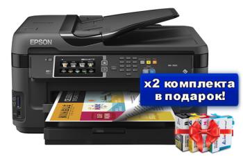 МФУ Epson Workforce WF-7610 ref. с картриджами INKSYSTEM (2 комплекта)