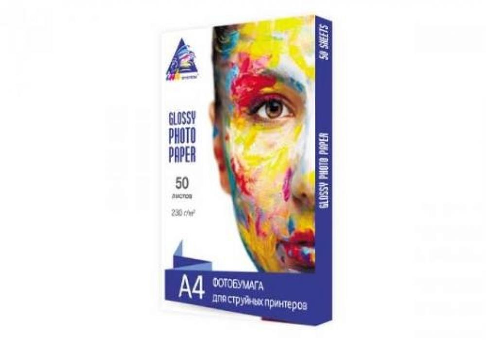 изображение Глянцевая фотобумага INKSYSTEM 230g, A4, 50 л. для печати на Epson L810 - изображение 2