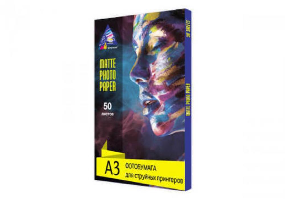 изображение Матовая фотобумага INKSYSTEM 230g, A3, 50 л. для печати на Epson L1800 - изображение 2