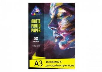Матовая фотобумага INKSYSTEM 180g, A3, 50 л. для печати на Epson L1300