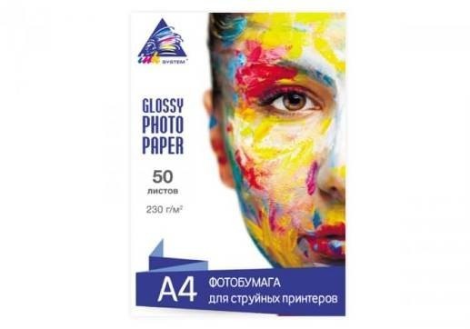 изображение Глянцевая фотобумага INKSYSTEM 230g, A4, 50л. для печати на Epson Expression Home XP-235