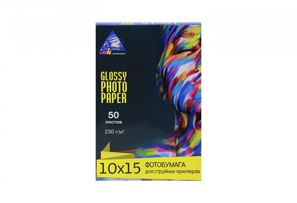 изображение Глянцевая фотобумага INKSYSTEM Glossy Photo Paper 230g, 10x15, 50 листов - изображение 1