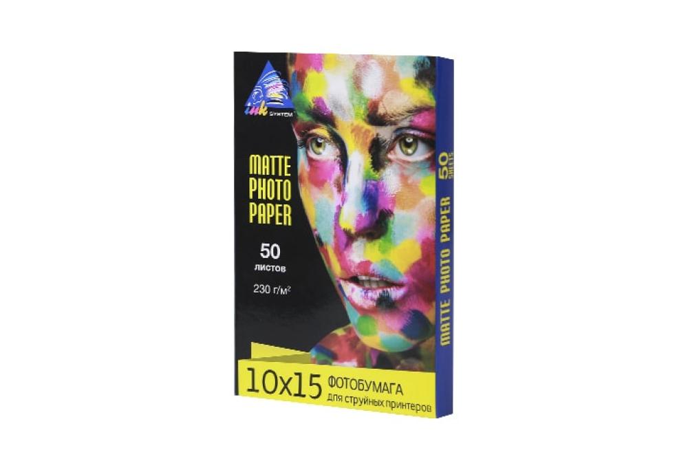 изображение Матовая фотобумага INKSYSTEM Matte Photo Paper 230g, 10x15, 50 листов - изображение 3