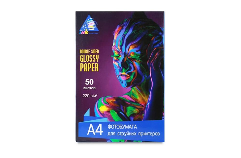 изображение Глянцевая двусторонняя фотобумага INKSYSTEM Glossy Photo Paper 220g, A4, 50 листов - изображение 1