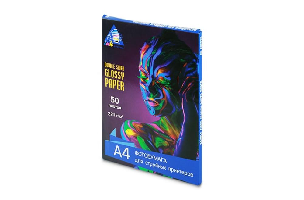 изображение Глянцевая двусторонняя фотобумага INKSYSTEM Glossy Photo Paper 220g, A4, 50 листов - изображение 2