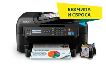МФУ Epson Workforce WF-2750 с СНПЧ и сублимационными чернилами