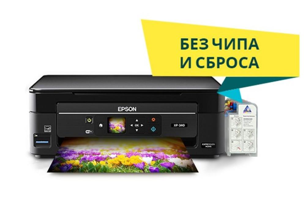 изображение МФУ Epson Expression Home XP-340 с СНПЧ и сублимационными чернилами - изображение 1
