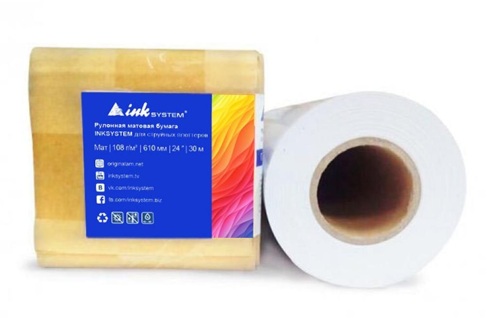 Фото Матовая бумага INKSYSTEM (108g) 24", рулон 30m - изображение 1