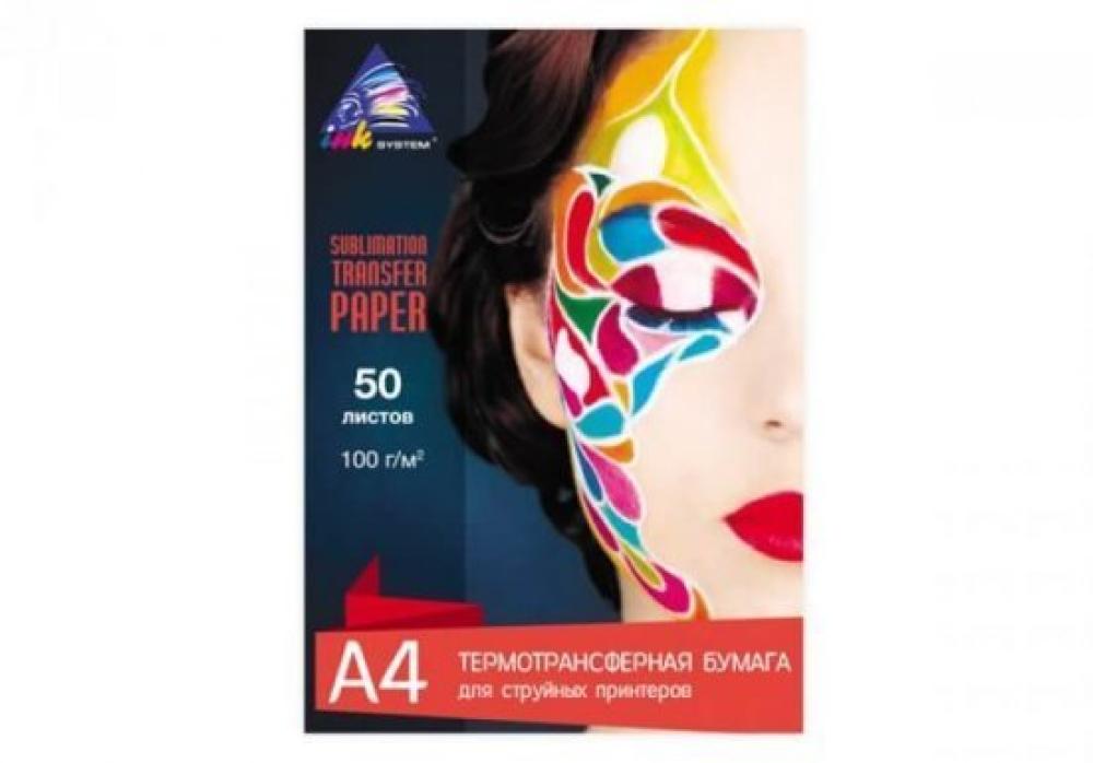 изображение Планшетный термопресс INKSYSTEM P-3838+ 38*38 см и МФУ Epson XP-352 с набором для сублимационной печати - изображение 6
