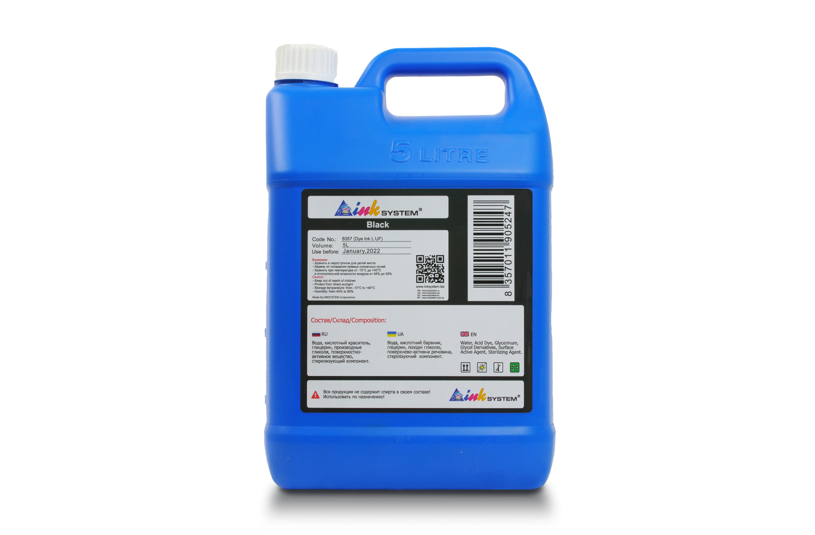 изображение Светостойкие чернила INKSYSTEM Black, 5 л