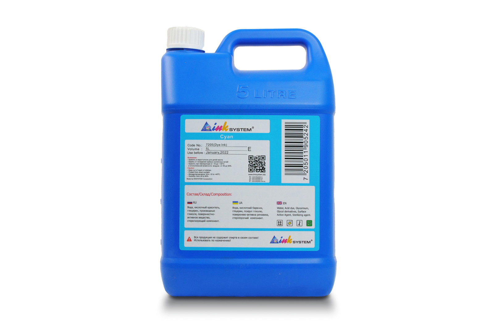 изображение Светостойкие чернила INKSYSTEM Cyan, 5 л