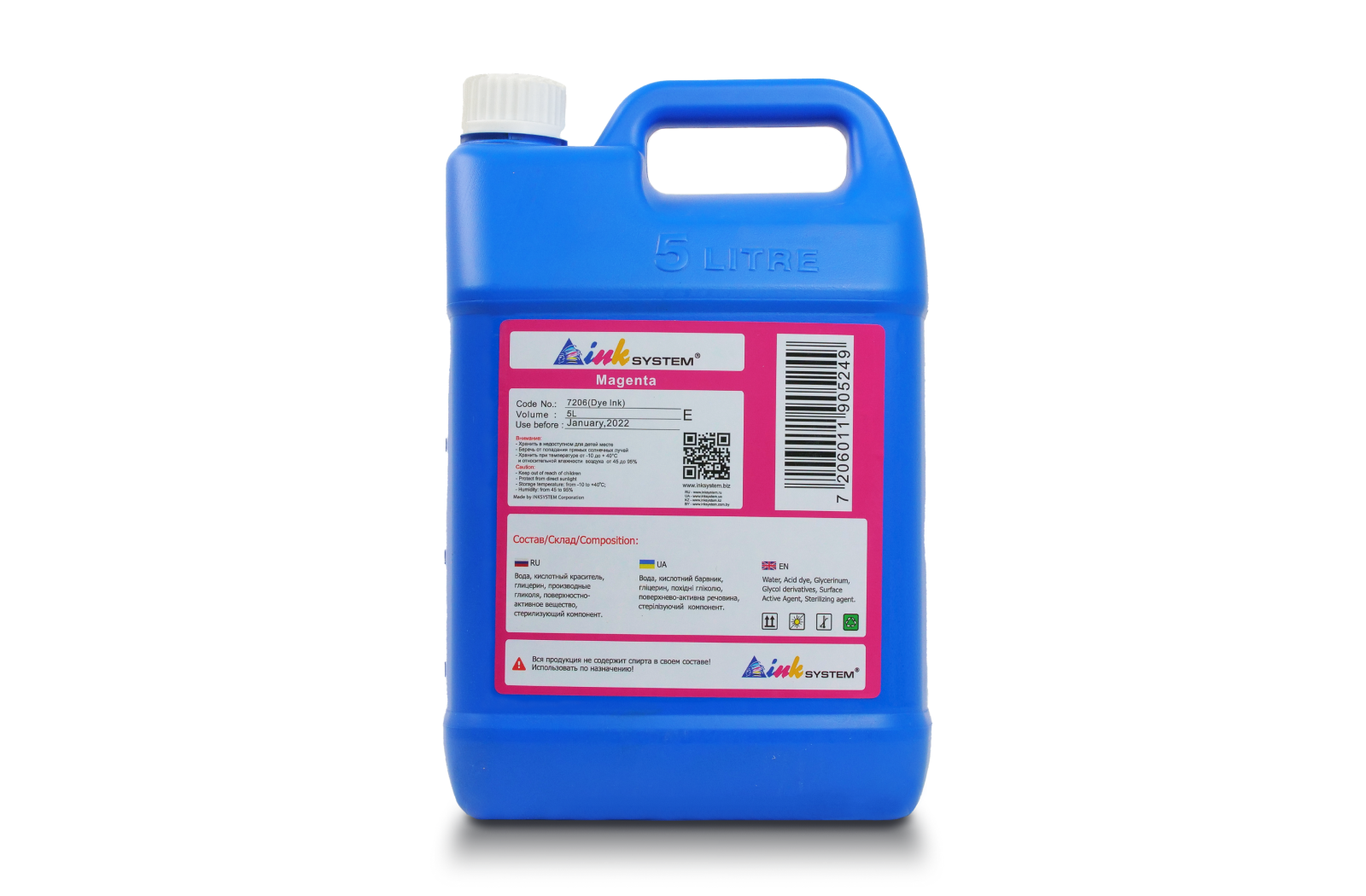 изображение Светостойкие чернила INKSYSTEM Magenta, 5 л