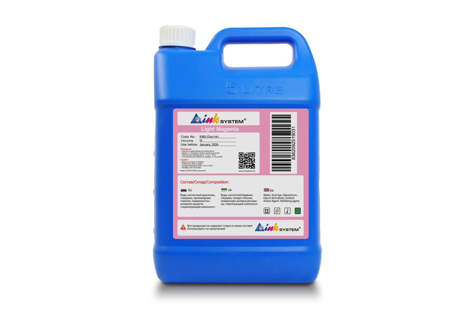 изображение Светостойкие чернила INKSYSTEM Light Magenta, 5 л
