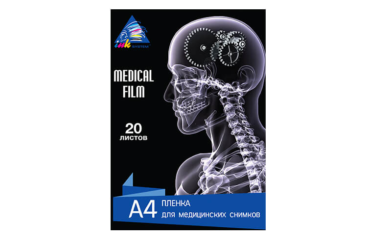 изображение Пленка INKSYSTEM для медицинских снимков А4, 20 листов