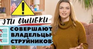 ТОП5 ошибок, которые совершают владельцы струйных принтеров