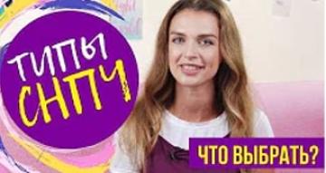 Типы СНПЧ и их отличия | Какую СНПЧ выбрать?