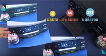 Как выбрать принтер или МФУ для дома?