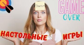 Печатаем НАСТОЛЬНЫЕ ИГРЫ сами