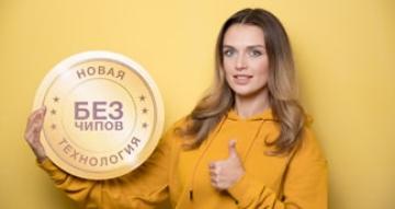 Бесчиповая прошивка. От страданий до свободы печати