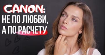 Что нам нравится в принтерах Canon