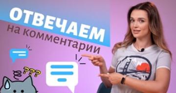 СНПЧ или картриджи? Сублимация или термотрансфер? Отвечаем на популярные вопросы