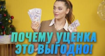 Уцененные принтеры - это кто такие? Почему уценка это выгодно