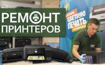 Сервисный центр 