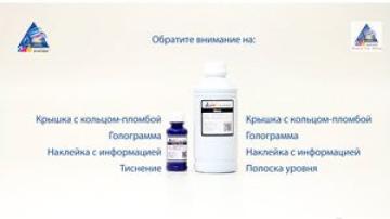Как отличить чернила INKSYSTEM от подделки?
