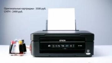 СНПЧ Epson XP и МФУ Epson XP-200/203