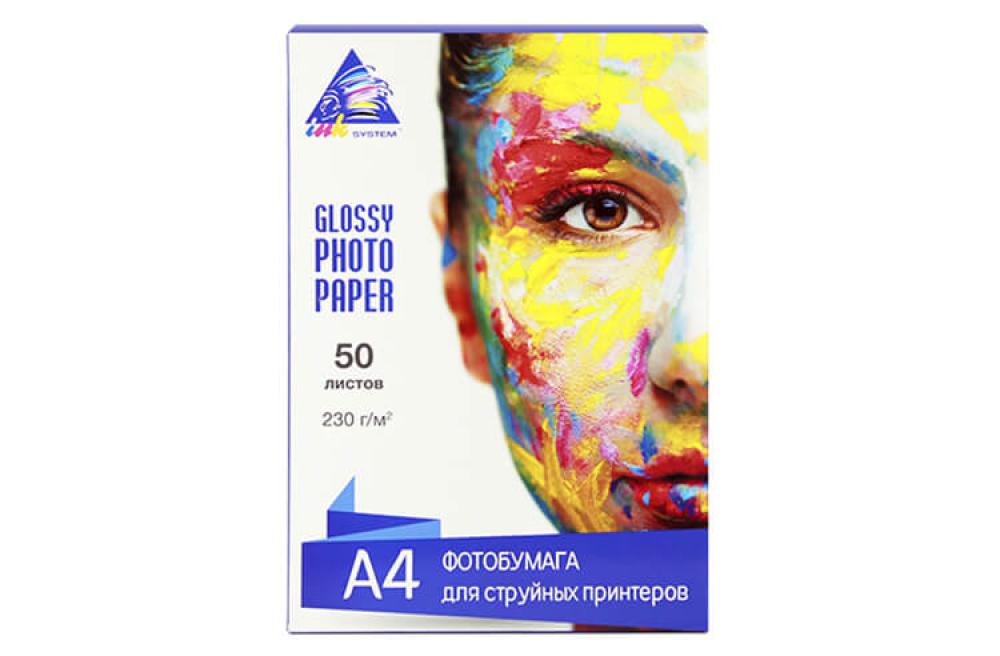 изображение Глянцевая фотобумага INKSYSTEM Glossy Photo Paper 230g, A4, 50 листов - изображение 1