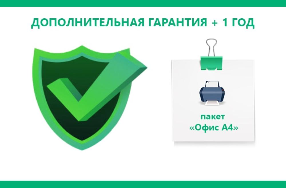 изображение Дополнительная гарантия на МФУ и принтеры для среднего офиса +1 год - изображение 1